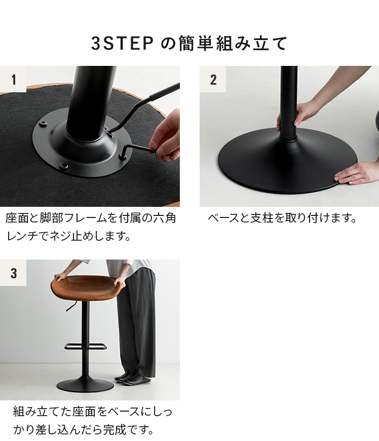 エア・リゾーム カウンターチェア スツール チェア 黒×茶 未使用品① エア・リゾーム カウンターチェア バーチェア ハイチェア ハイスツール