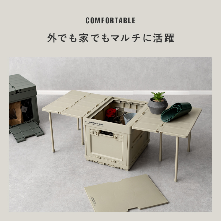 コンテナボックス 収納ボックス 収納ケース おしゃれ 折りたたみ
