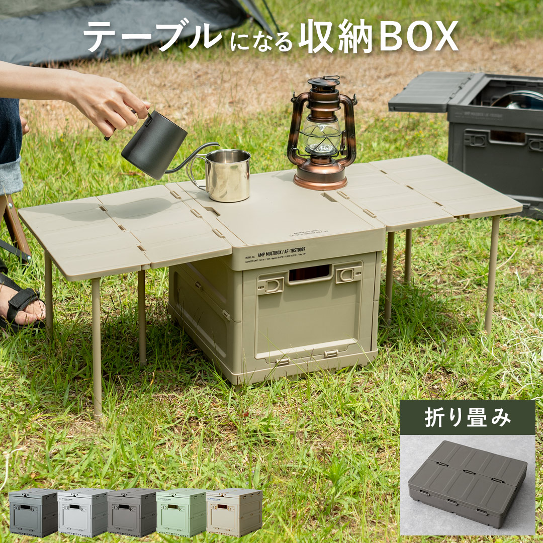 コンテナボックス 収納ボックス 収納ケース おしゃれ 折りたたみ
