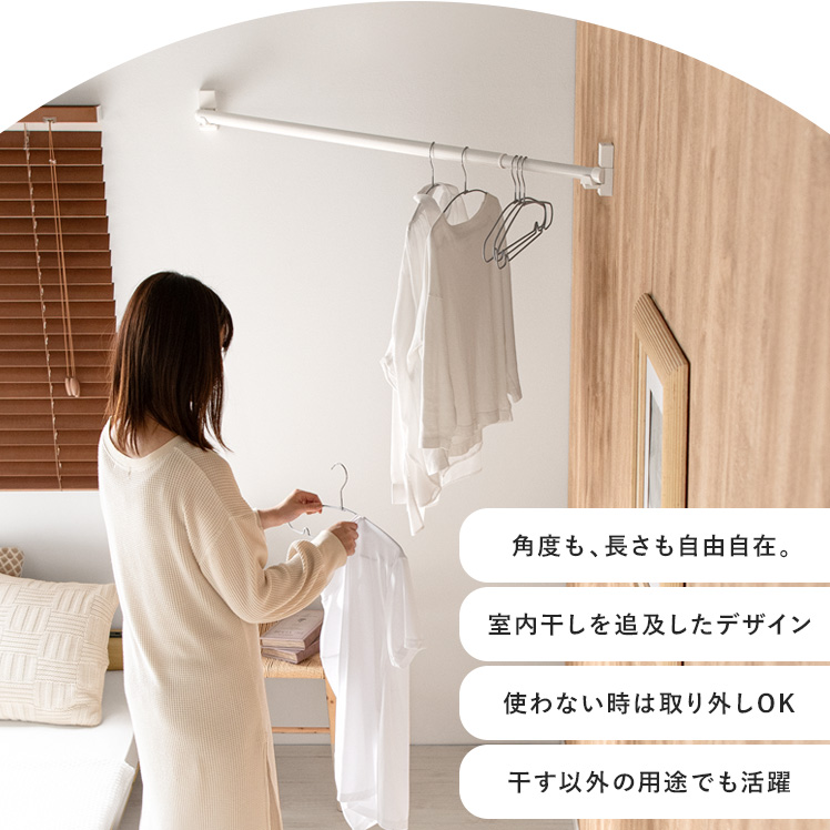 室内物干し 洗濯物干し 物干し 室内 部屋干し 室内干し 物干し竿 洗濯