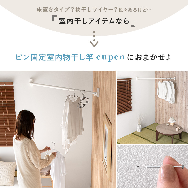 室内洗濯干し 室内干し ランドリー 通販 ｜ 山崎実業
