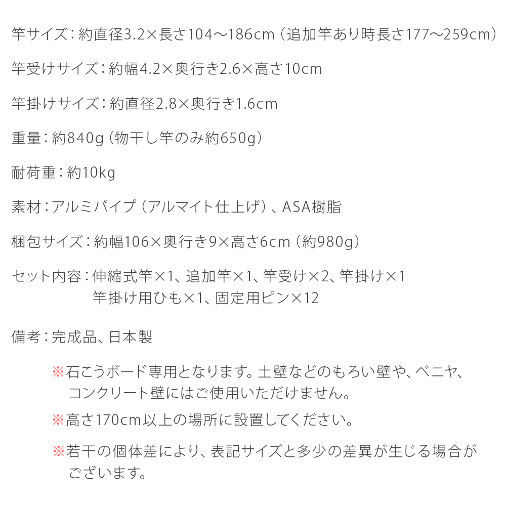 室内物干し 洗濯物干し 物干し 室内 部屋干し 室内干し 物干し竿 洗濯干し 洗濯ほし 窓際 大容量 窓枠物干し 室内 洗濯物干し ピン固定室内物干し  cupen