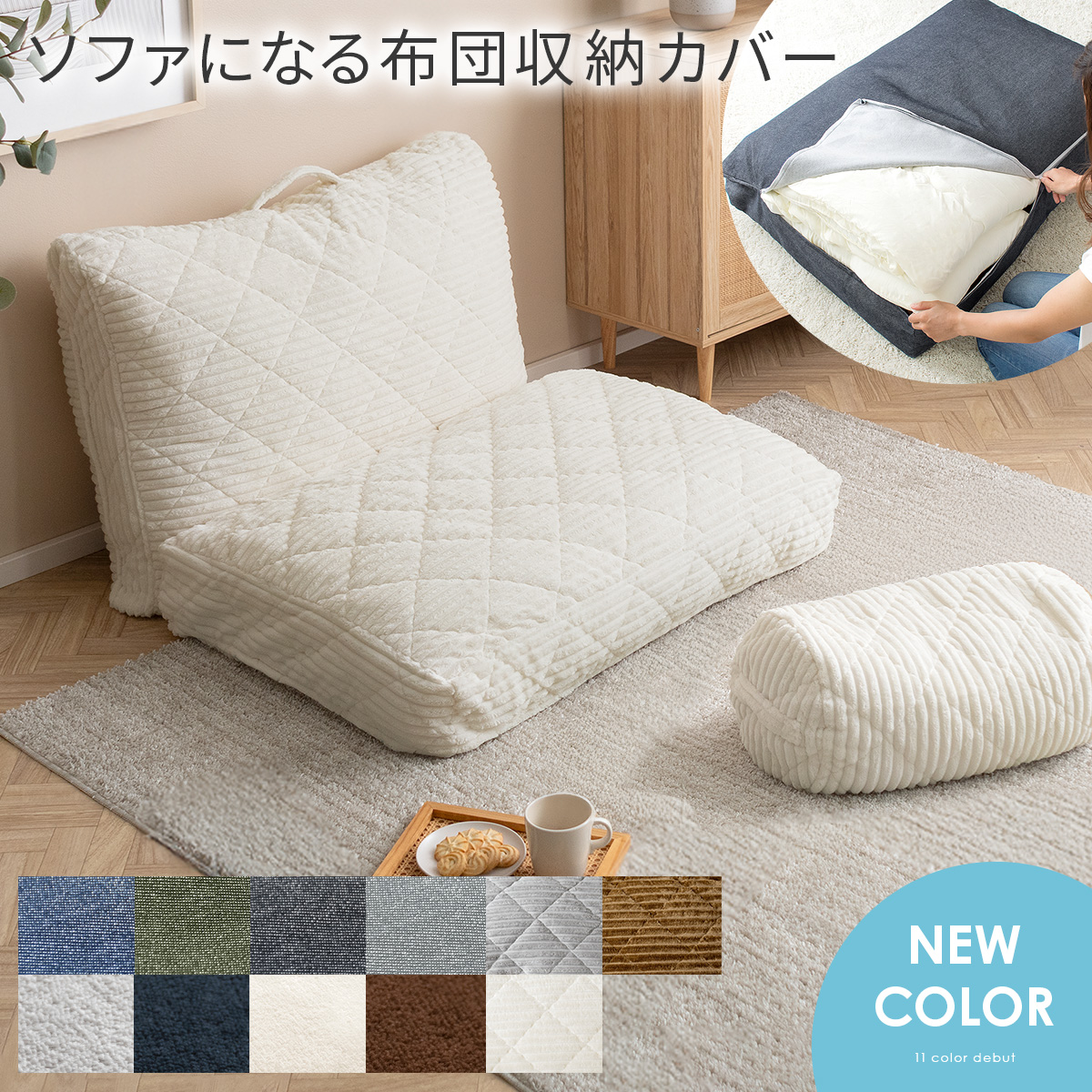 ☆専用☆エア・リゾーム 楽天市場 | エア・リゾーム インテリア - ソファーやテーブル