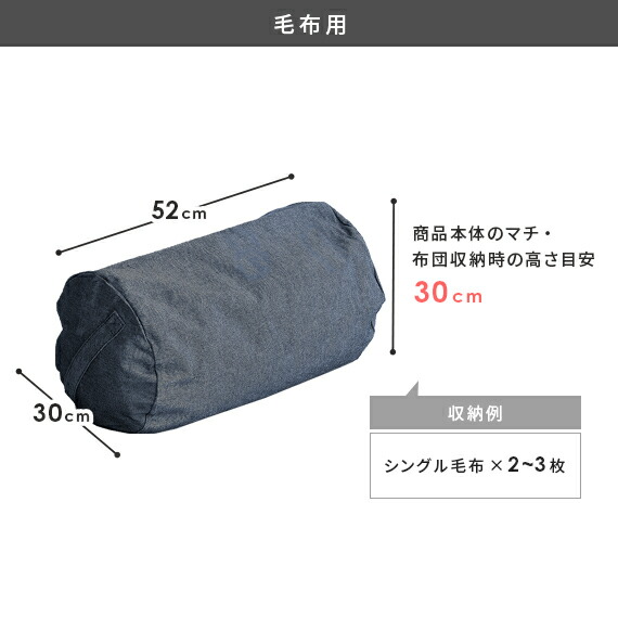 布団収納 ソファー 布団収納袋 布団収納ケース クッション 敷布団 掛け布団 収納 アイデア ソファになる布団収納カバー 敷き・掛け布団用・毛布用 3点セット | エア・リゾーム | 15