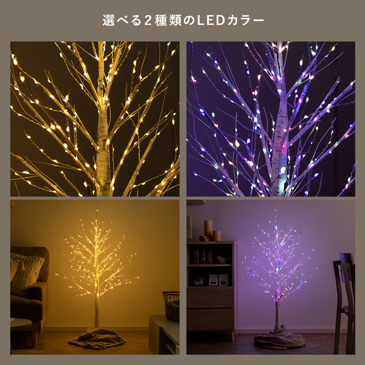 クリスマスツリー ブランチツリー 北欧 120cm led ライト イルミネーション おしゃれ 枝 ツリー 白樺風ツリー 室内 屋内 シンプル Xmas ツリー 120cmタイプ｜air-r｜04