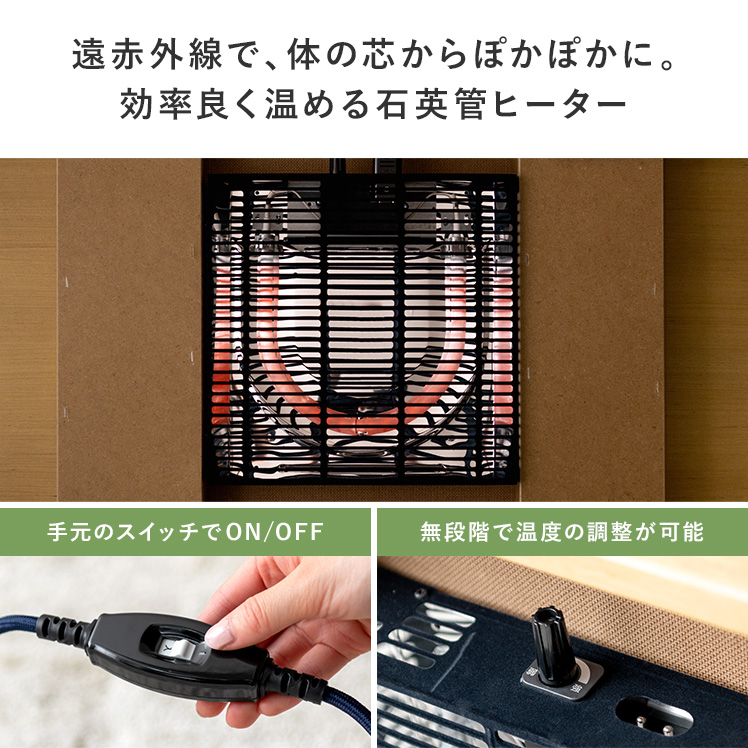 こたつ qxmm 東谷 こたつテーブル コタツテーブル 長方形 105cm幅 おしゃれ