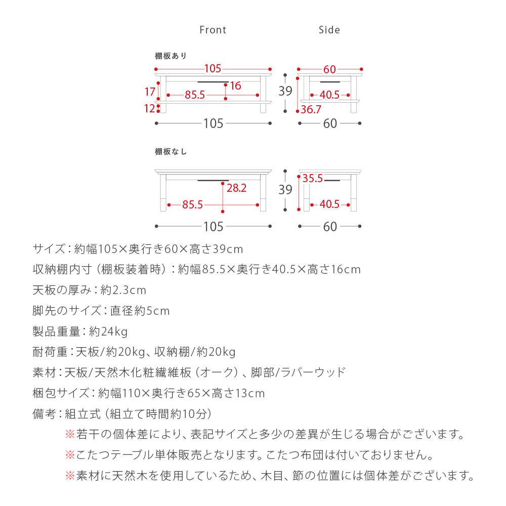 こたつ こたつテーブル コタツ おしゃれ ローテーブル テーブル センターテーブル 2way こたつ 長方形 北欧 リビングテーブル 収納棚付き 石英管ヒーター_16