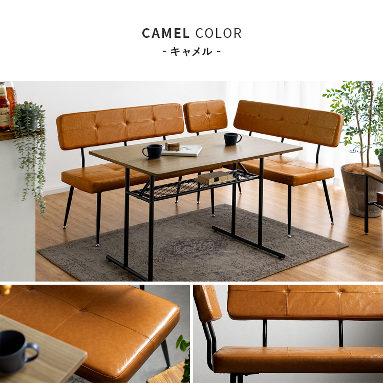 エア・リゾーム ダイニングテーブルセット 4人用 おしゃれ ダイニング