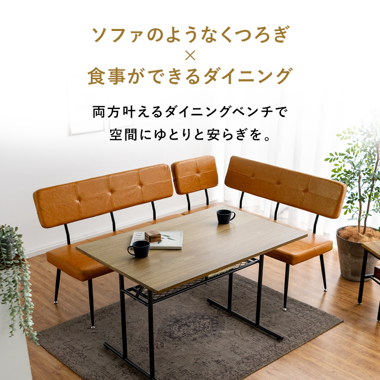 ꧁Brighton ブライトン꧂ロータイプダイニングテーブル 食卓机 ソファ Brighton/ブライトン ダイニングシリーズ ダイニングチェア 通販