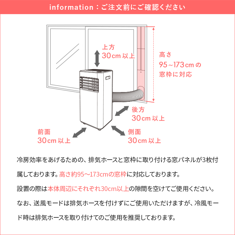 スポットクーラー 移動式エアコン 移動式クーラー スポットエアコン 