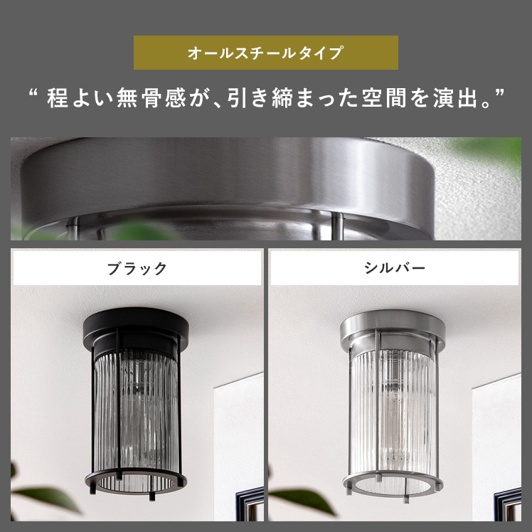 エア・リゾーム シーリングライト LED 対応 おしゃれ 照明器具 天井
