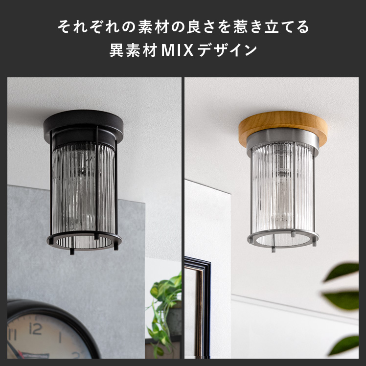 エア・リゾーム シーリングライト LED 対応 おしゃれ 照明器具 天井