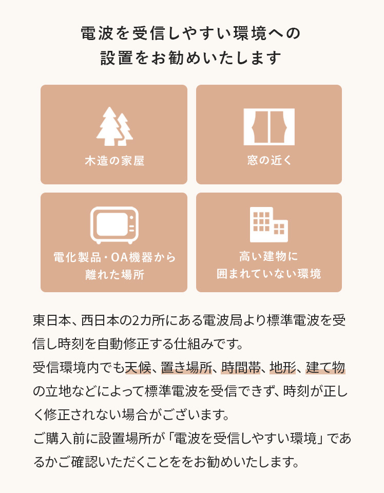 壁掛け時計 掛け時計 電波 おしゃれ 北欧 モダン 電波時計 シンプル 直径28cm ウォールクロック 掛時計 電波式 静音 かけ時計 リビング 寝室 丸型｜air-r｜17