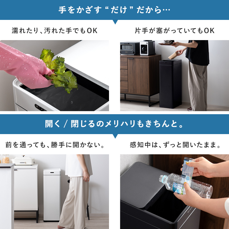 エア・リゾーム ゴミ箱 50リットル おしゃれ 自動開閉 ごみ箱 消臭