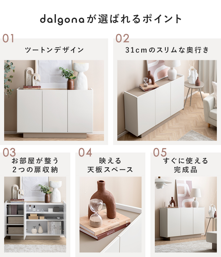 キャビネット サイドボード リビング 収納 リビングボード 収納棚