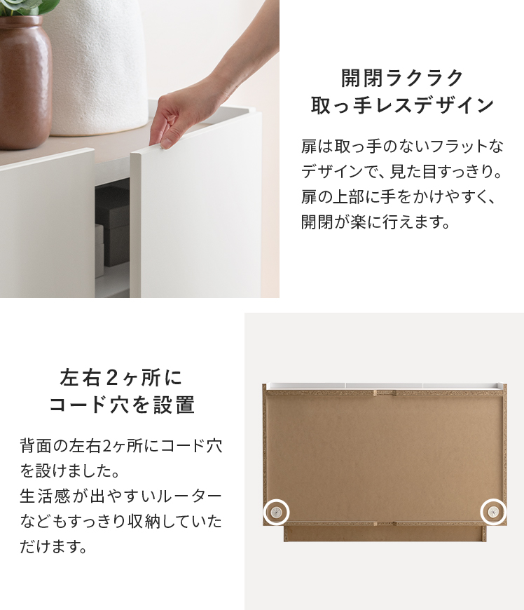 キャビネット サイドボード リビング 収納 リビングボード 収納棚