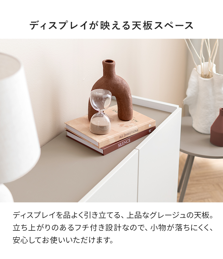 キャビネット サイドボード リビング 収納 リビングボード 収納棚
