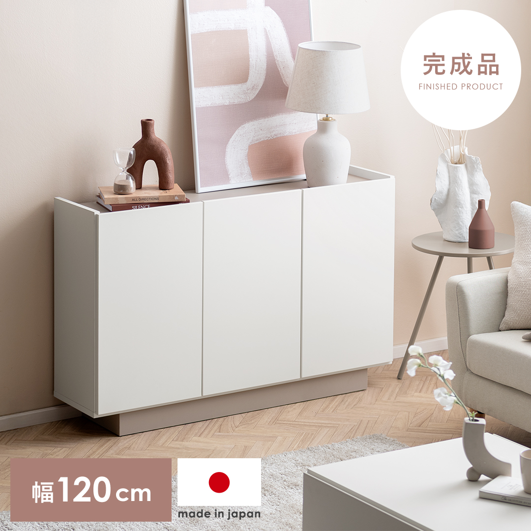 赤字価格！キャビネット サイドボード 収納棚 リビング収納 WHITE キャビネット サイドボード リビング 収納 リビングボード 収納