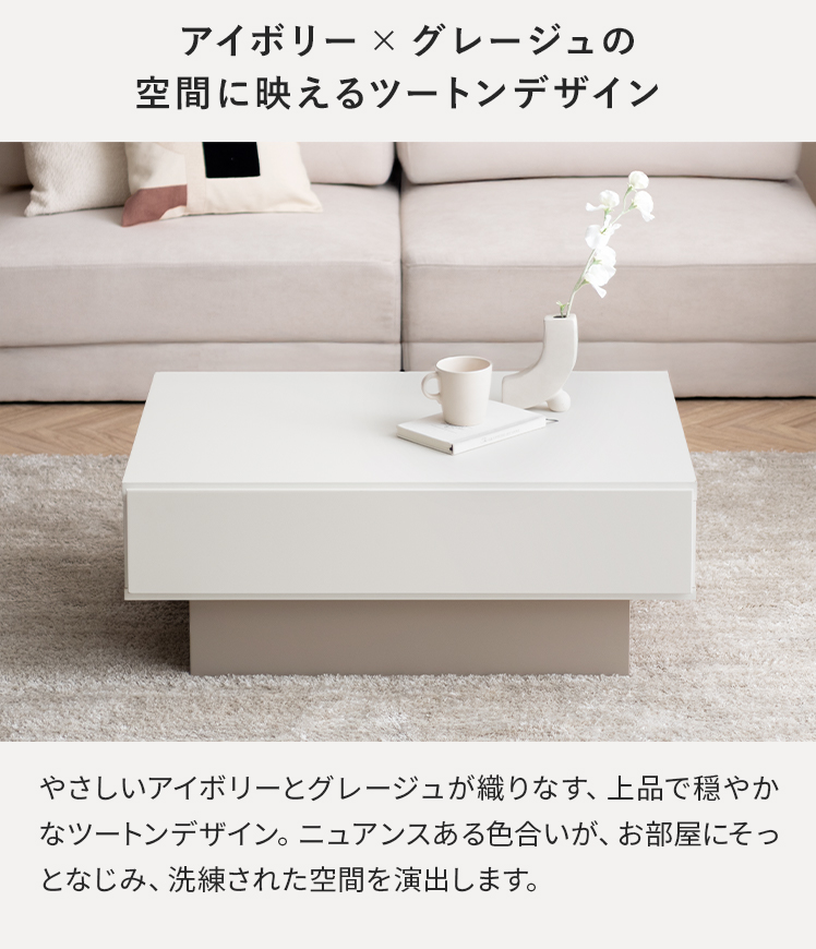 H808\" ストーン柄 ホワイト ローテーブル リビングテーブル 引き出し付 H808