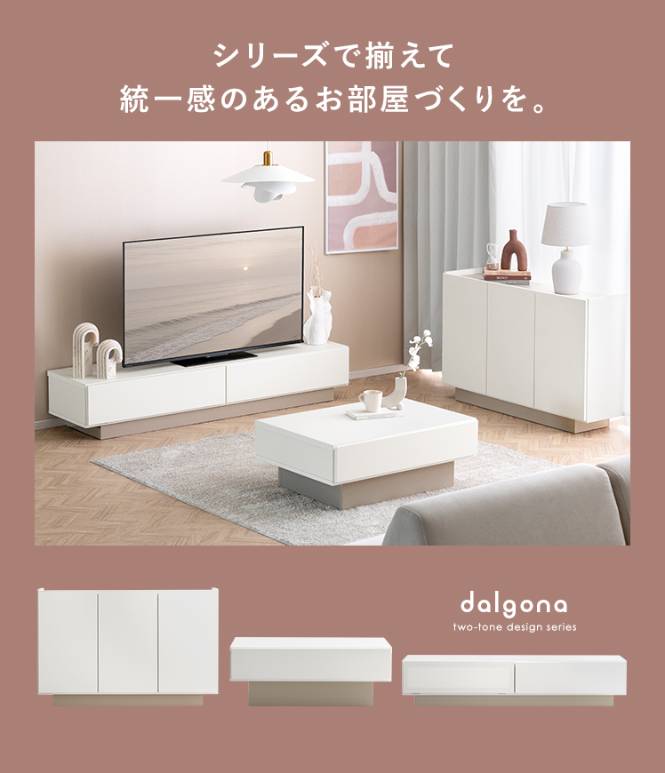 テーブル ローテーブル センターテーブル リビングテーブル 引き出し