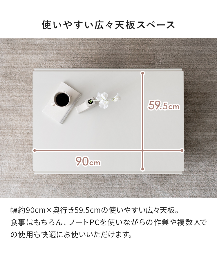 テーブル ローテーブル センターテーブル リビングテーブル 引き出し