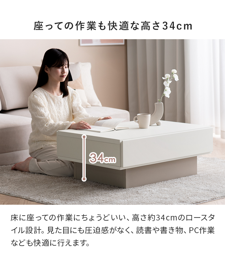 テーブル ローテーブル センターテーブル リビングテーブル 引き出し