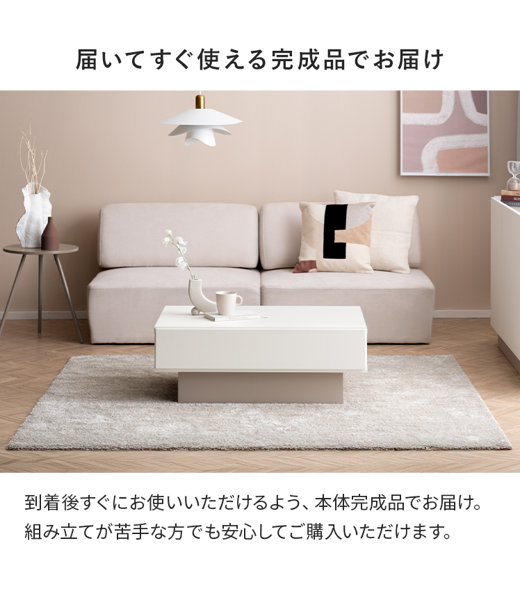 テーブル ローテーブル センターテーブル リビングテーブル 引き出し