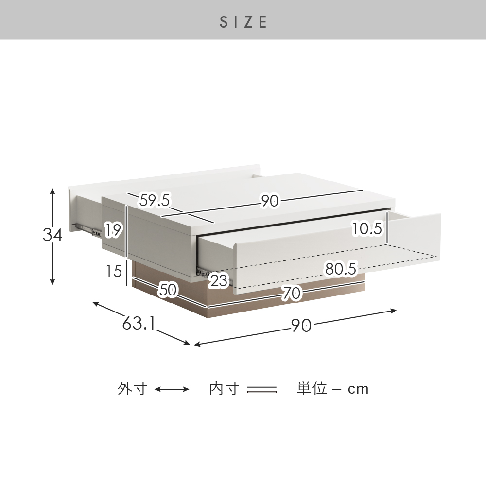 送料無料 センターテーブル ローテーブル 90×90cm 引出し3杯付 N6 テーブル ローテーブル センターテーブル リビングテーブル 引き出し