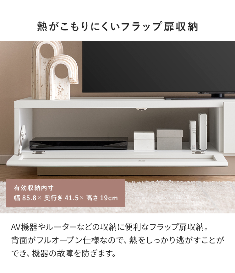 テレビ台 テレビボード ローボード 180 日本製 完成品 tvボード 白