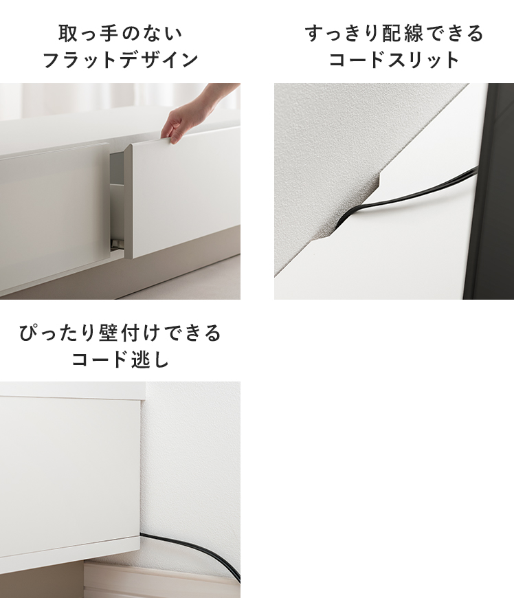 テレビ台 テレビボード ローボード 180 日本製 完成品 tvボード 白