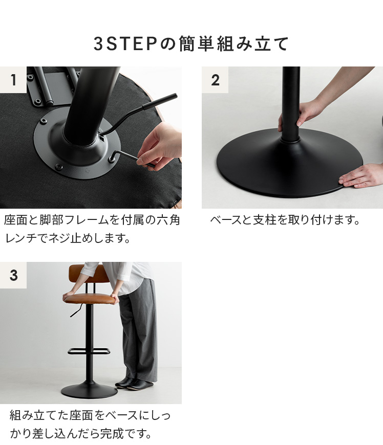 エア・リゾーム カウンターチェア バーチェア 椅子 おしゃれ イス いす