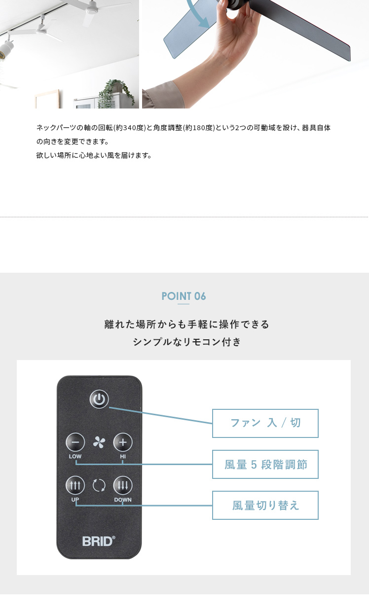 贈呈 ダクトレールファン シーリングファン おしゃれ DCモーター 扇風機 サーキュレーター 北欧 モダン リモコン付き 簡単設置 コンパクト  ホワイト ブラック highart.com.eg