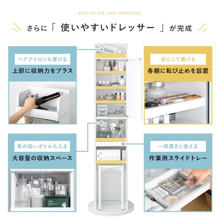 ドレッサー スタンドミラー 全身鏡 姿見 おしゃれ 椅子付き スツール付き 収納棚 ラック スリム 省スペース リビング 収納 鏡台 ドレッサー付きスタンドミラー｜air-r｜09