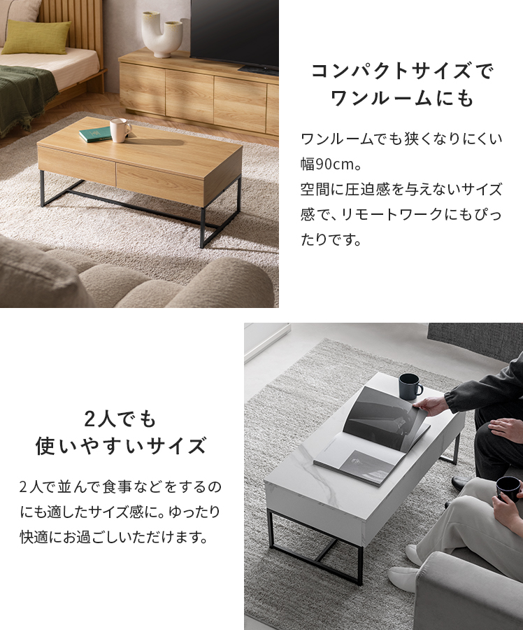 エア・リゾーム ローテーブル テーブル センターテーブル リビング