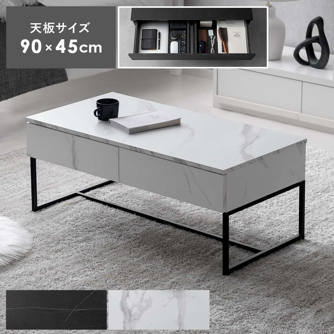 楽天市場】大理石調 ローテーブル 白 収納付き センターテーブル