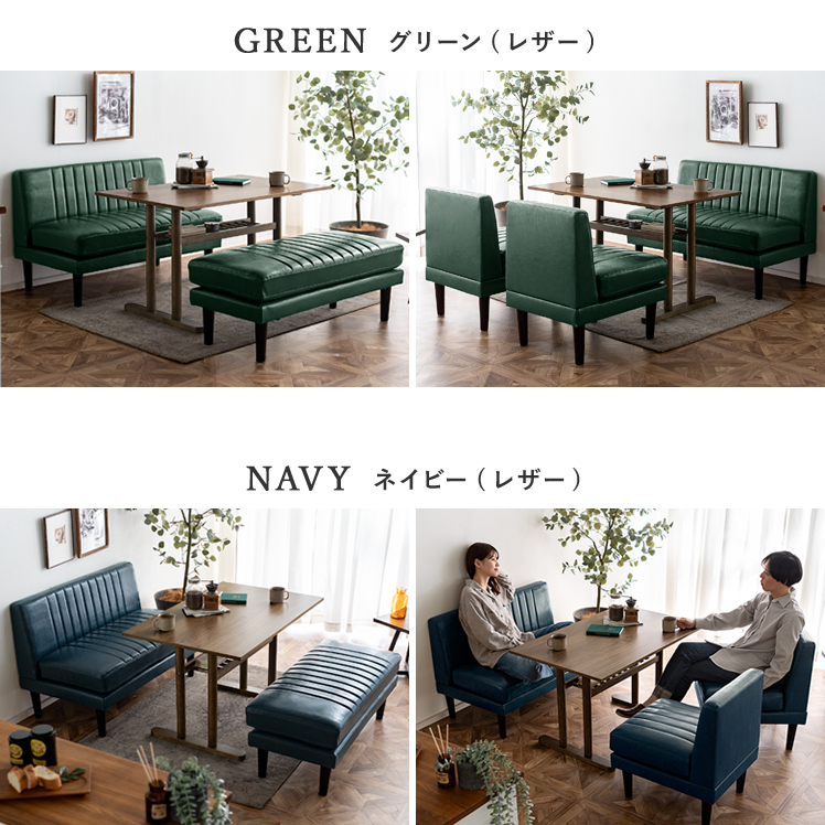 エア・リゾーム ダイニングテーブルセット おしゃれ ダイニング