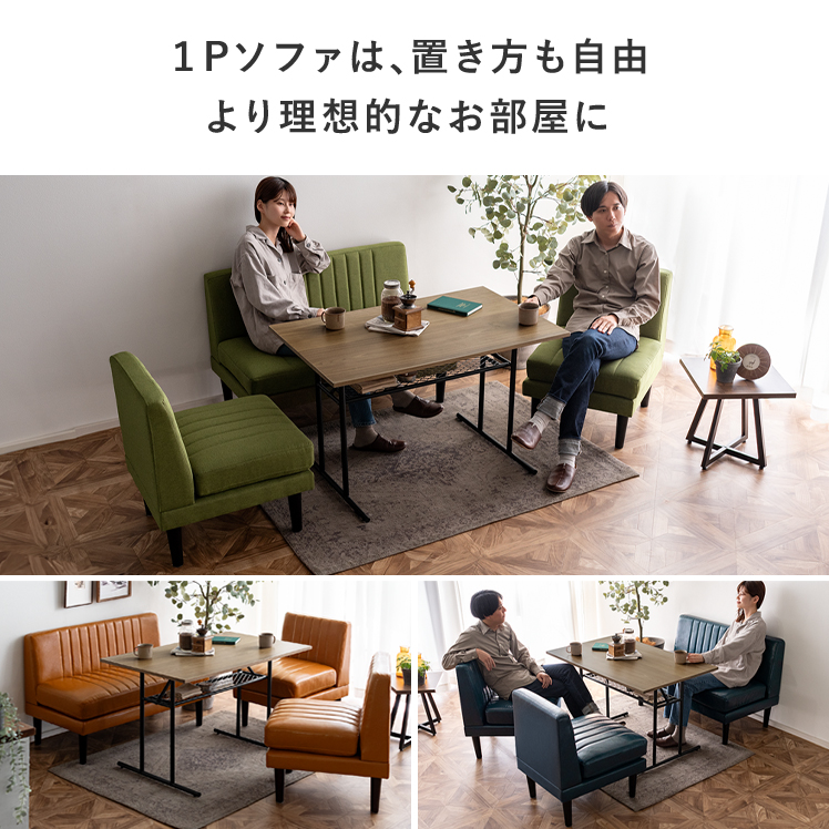 ★emiransan ★★ ②ロム ダイニングテーブル&ソファ4点セット cal6-38l.jpg