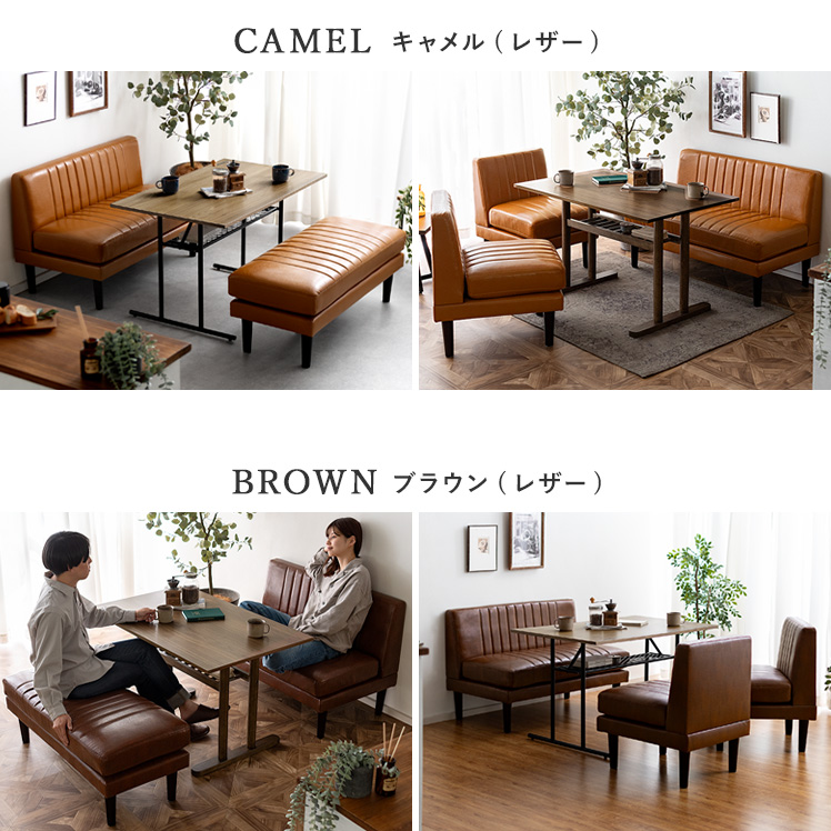 ソファー ダイニングソファ ダイニングベンチ ...の詳細画像1