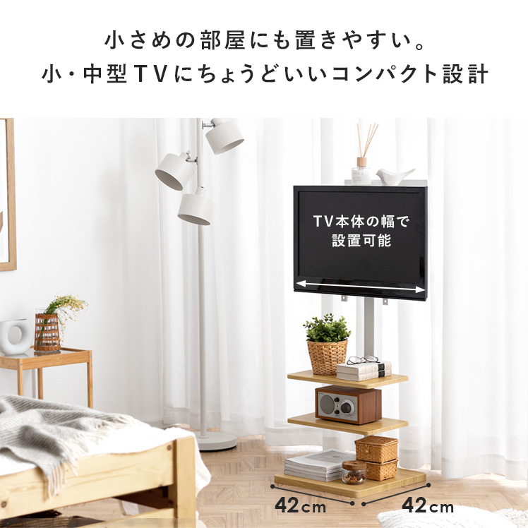 テレビ台 テレビスタンド 壁掛け風 壁寄せ おしゃれ テレビボード 32