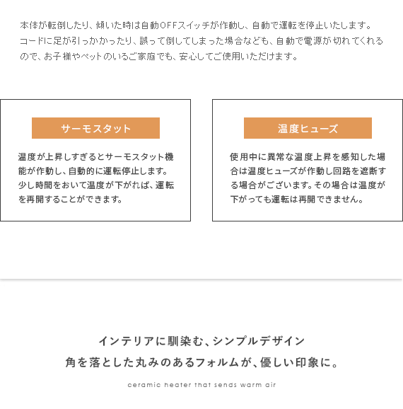 人気hot ヒーター Offタイマー ふとん乾燥機能付セラミックヒーター ドライヒート エア リゾームインテリア 通販 セラミックヒーター 暖房器具 布団乾燥機 ふとん乾燥機 衣類乾燥 人感センサー 限定品お得 Www Abcor Com