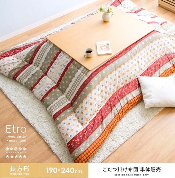 人気が高い こたつ布団 長方形 おしゃれ コタツ布団 こたつふとん 北欧 こたつ掛け布団 厚掛け 厚手 あったか 190 240cm 洗える 幾何学柄 ノルディック柄 コタツ掛布団 エア リゾームインテリア 通販 安い Hestheimar Is