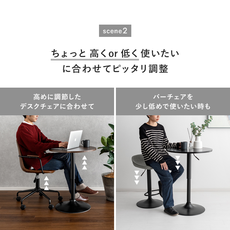 バーテーブル ハイテーブル 昇降テーブル おしゃれ カフェテーブル