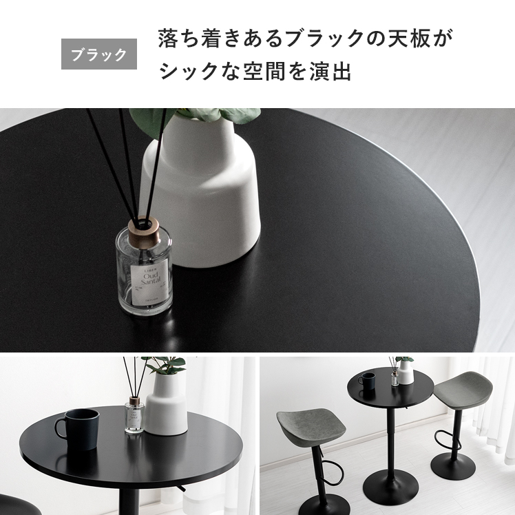 バーテーブル ハイテーブル 昇降テーブル おしゃれ カフェ