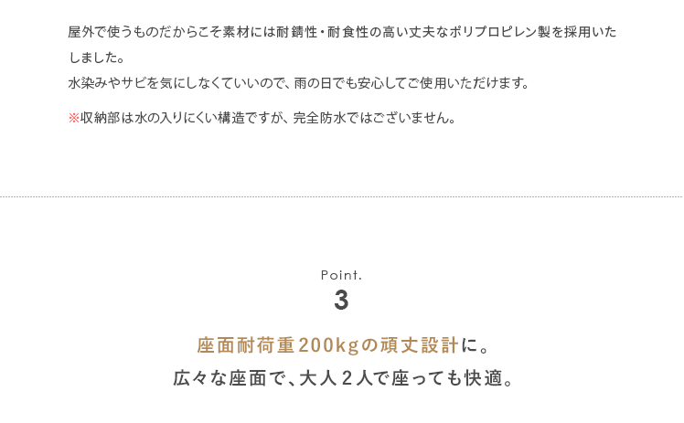 ベンチ 屋外 収納 爆売りセール開催中 大容量 玄関ベンチ 収納ベンチ おしゃれ エデンガーデンベンチ 物置き Keter ベンチストッカー ケター