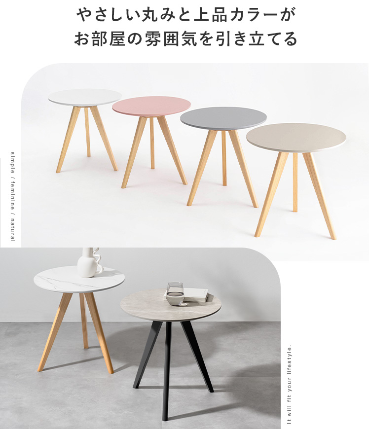 サイドテーブル おしゃれ 北欧 丸テーブル ソファーサイドテーブル