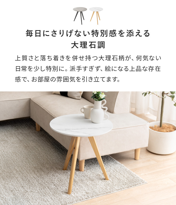 サイドテーブル おしゃれ 北欧 丸テーブル ソファーサイドテーブル