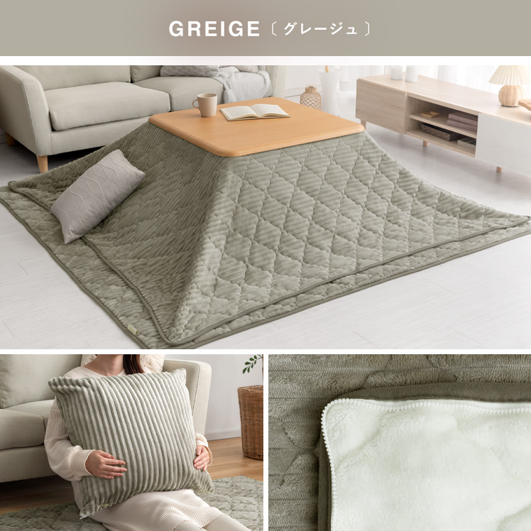 こたつ布団 敷き布団セット 正方形 おしゃれ コタツ布団 こたつふとん