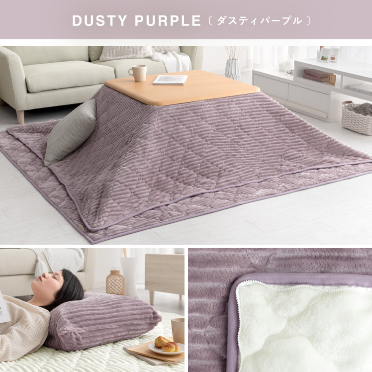 こたつ布団 敷き布団セット 正方形 おしゃれ コタツ布団 こたつふとん