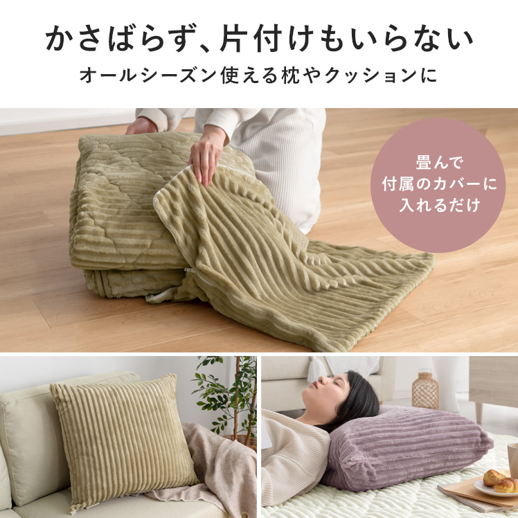 こたつ布団 敷き布団セット 正方形 おしゃれ コタツ布団 こたつふとん