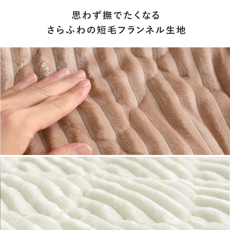 こたつ布団 敷き布団セット 正方形 おしゃれ コタツ布団 こたつふとん こたつ 敷き布団 ラグ ラグマット 洗える おしゃれ コーデュロイ 2WAY 190×190cmの画像